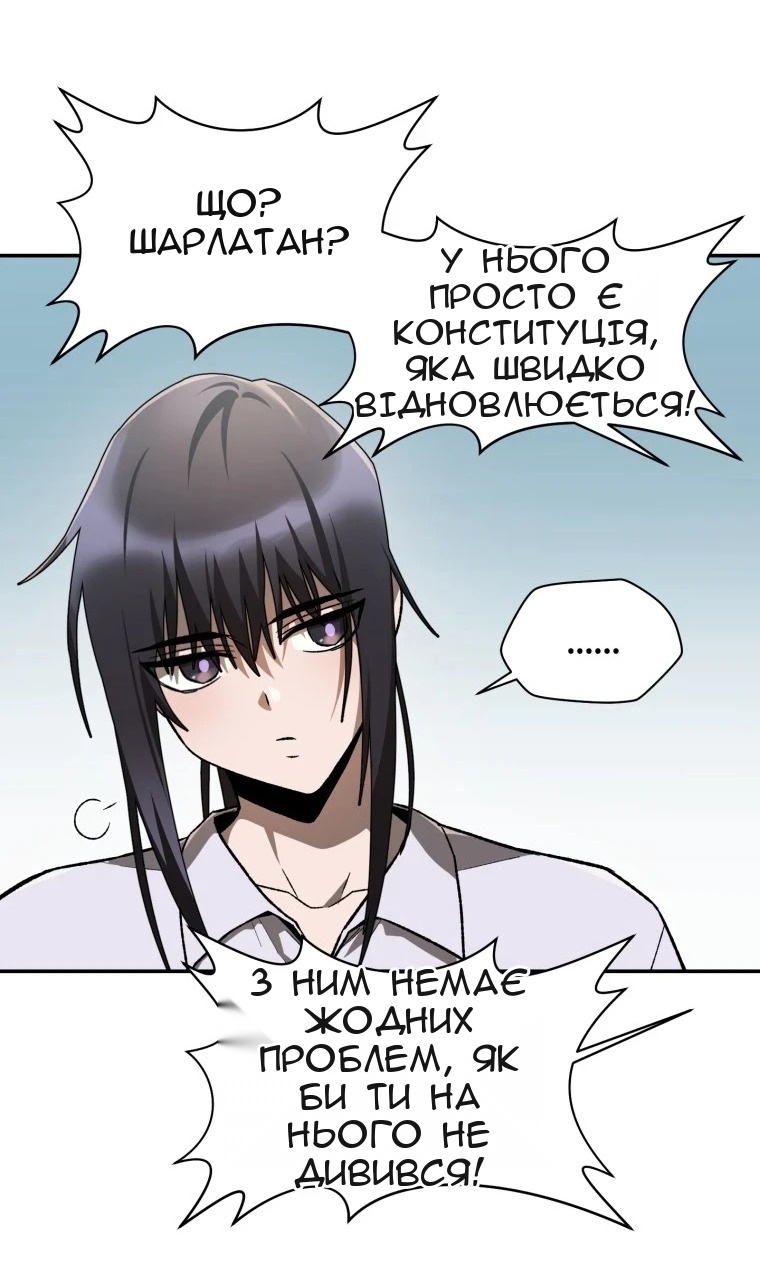 Сторінка 18