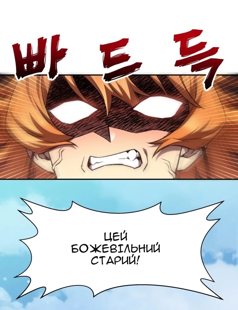 Сторінка 21