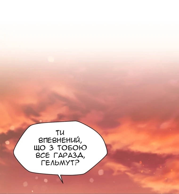 Сторінка 23