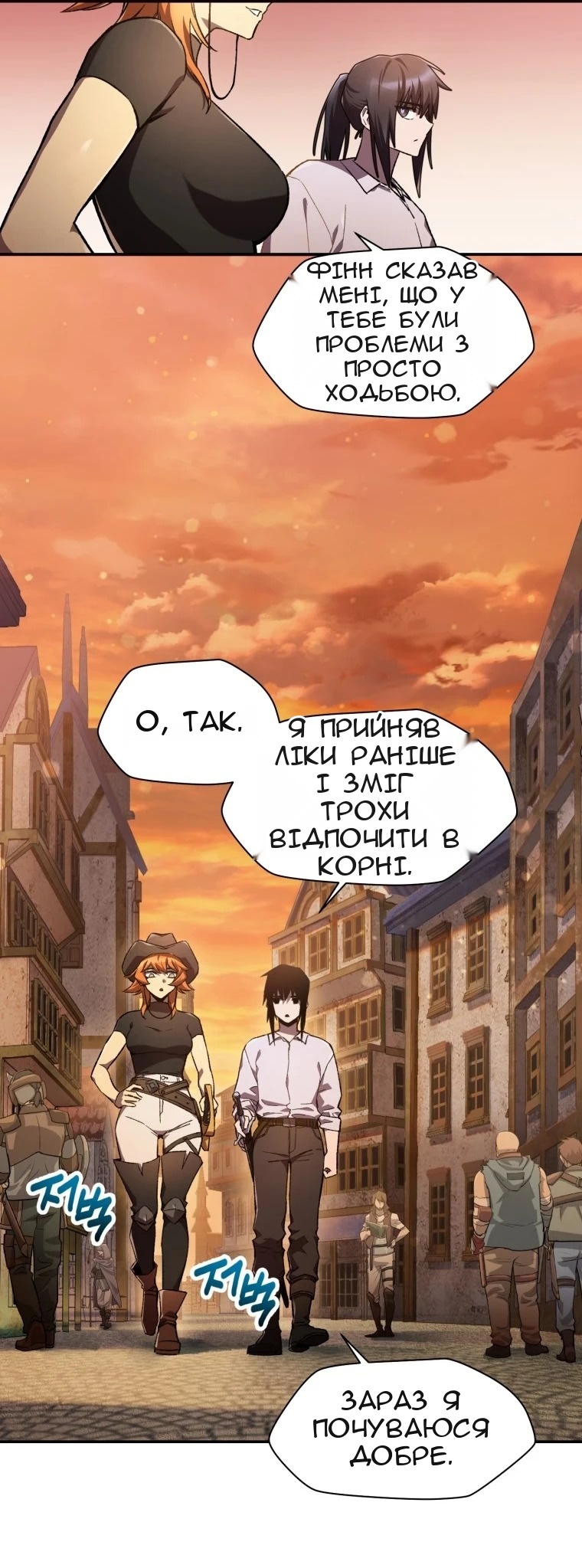 Сторінка 24
