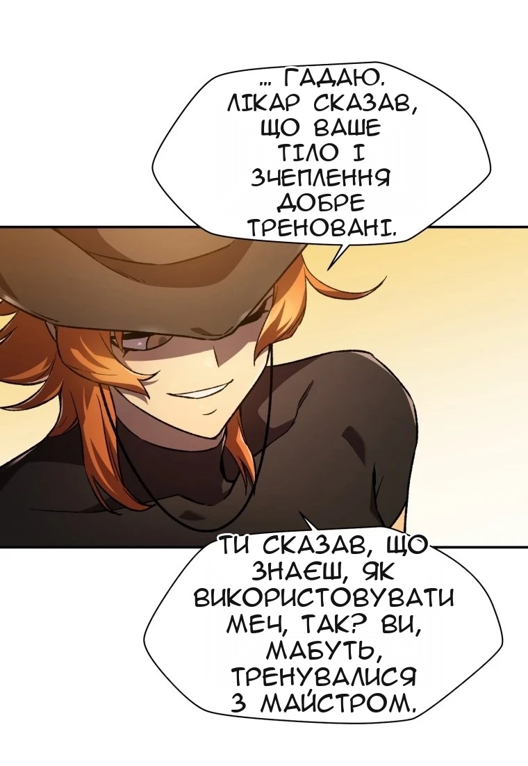 Сторінка 25