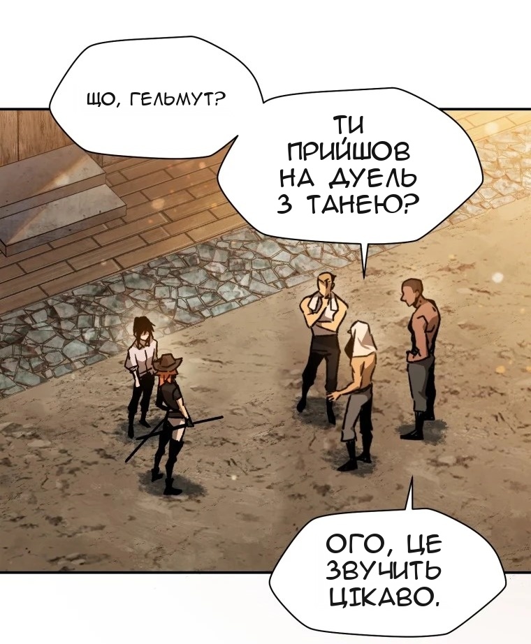 Сторінка 38