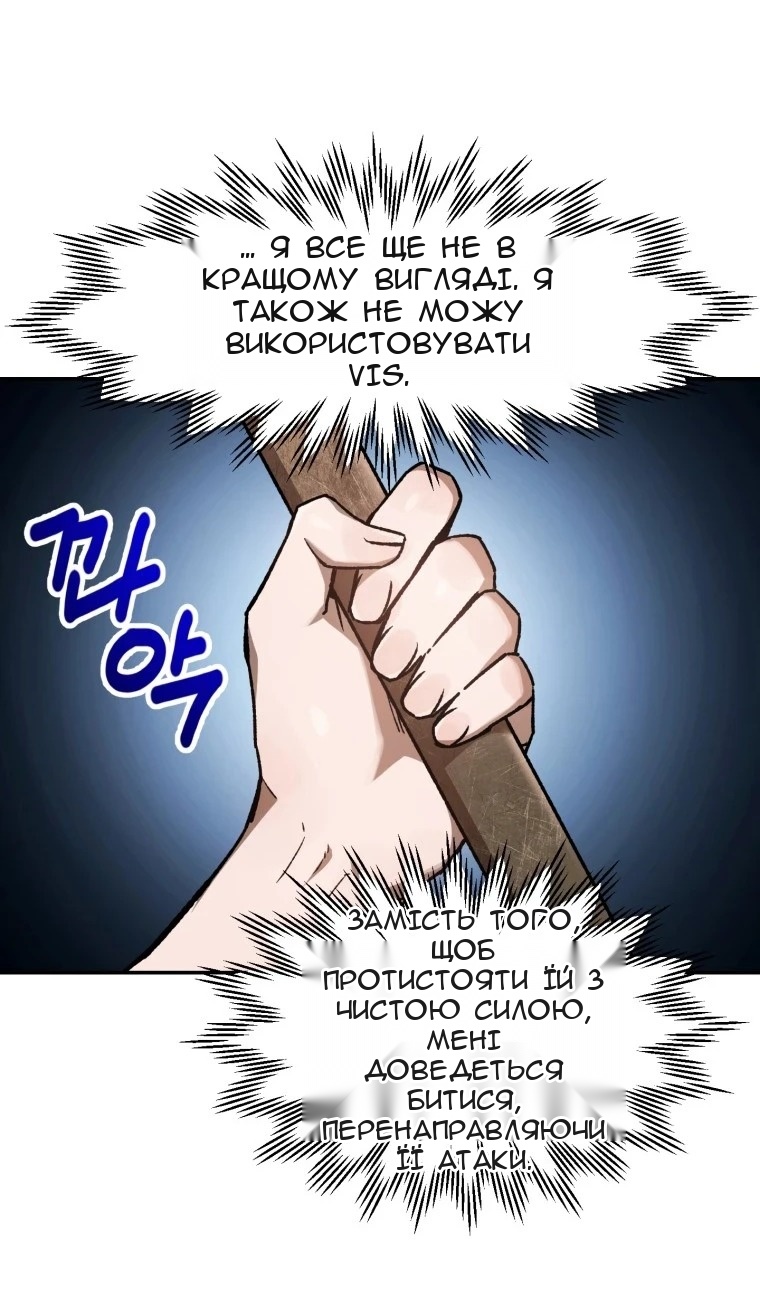 Сторінка 43