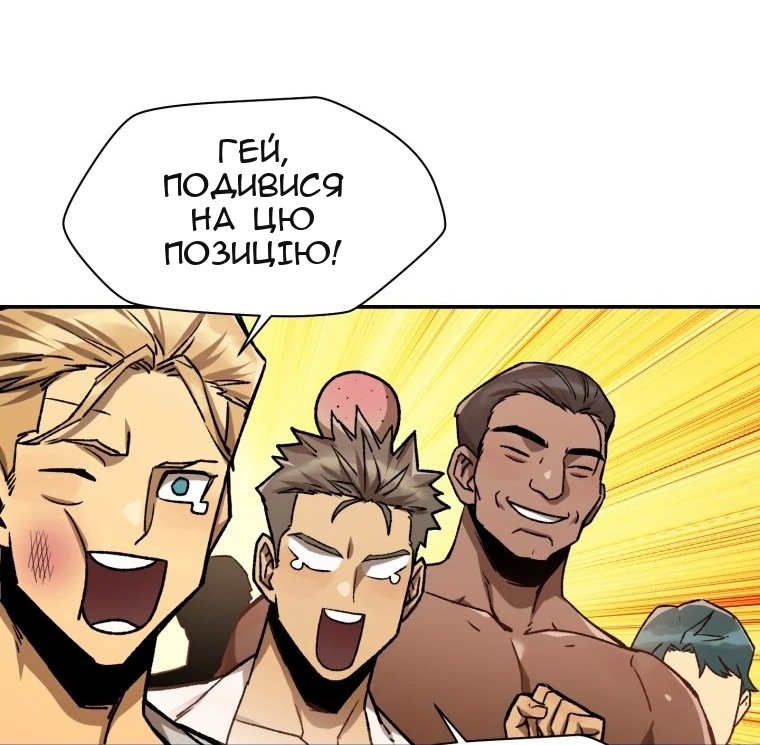Сторінка 45