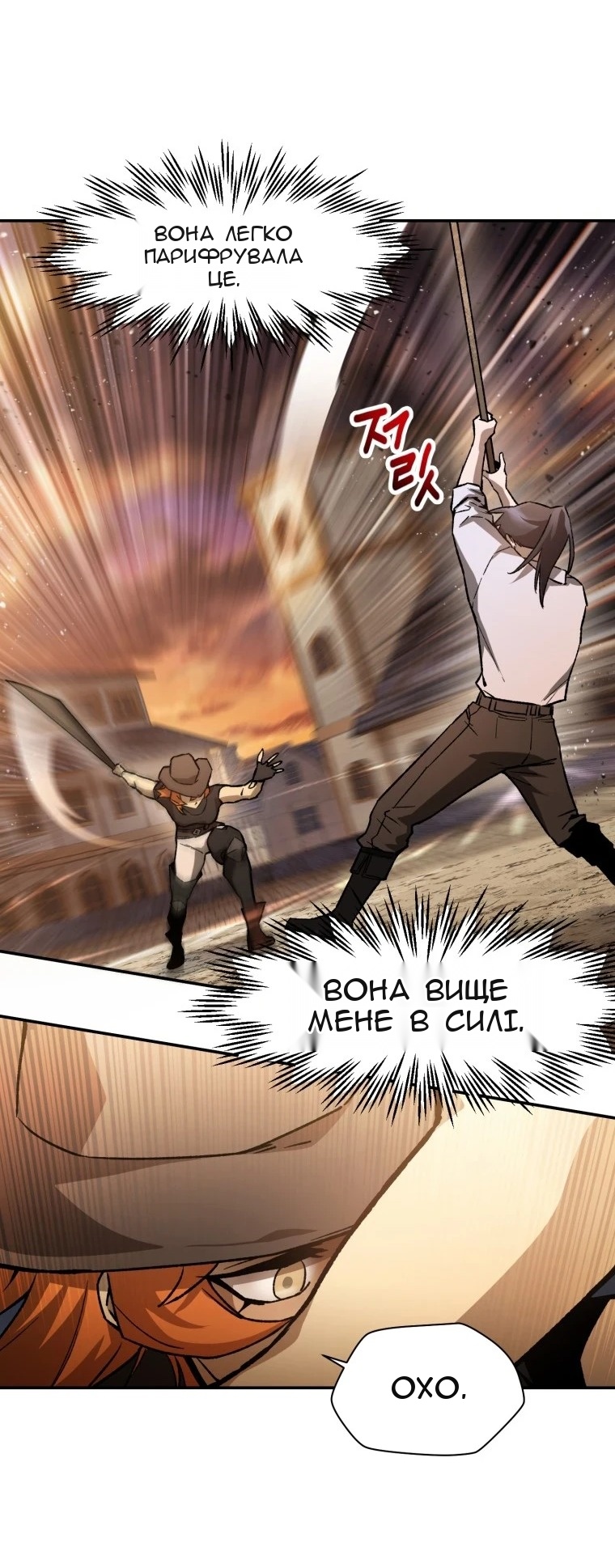 Сторінка 49