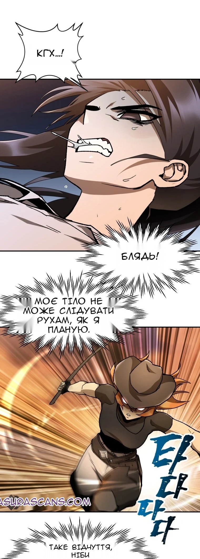 Сторінка 54