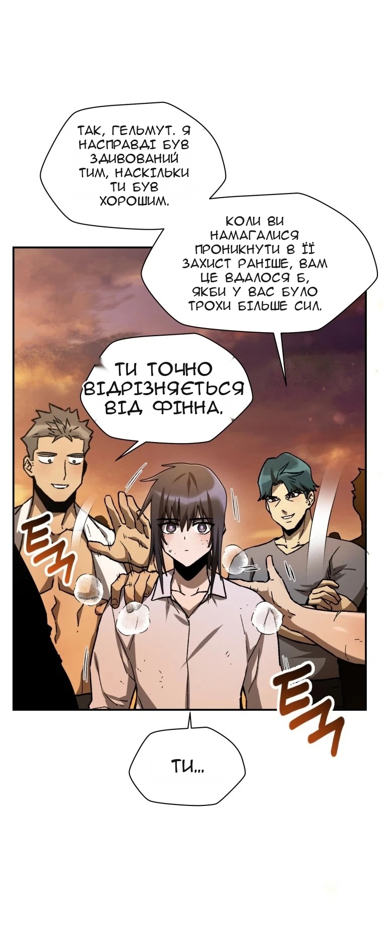 Сторінка 67