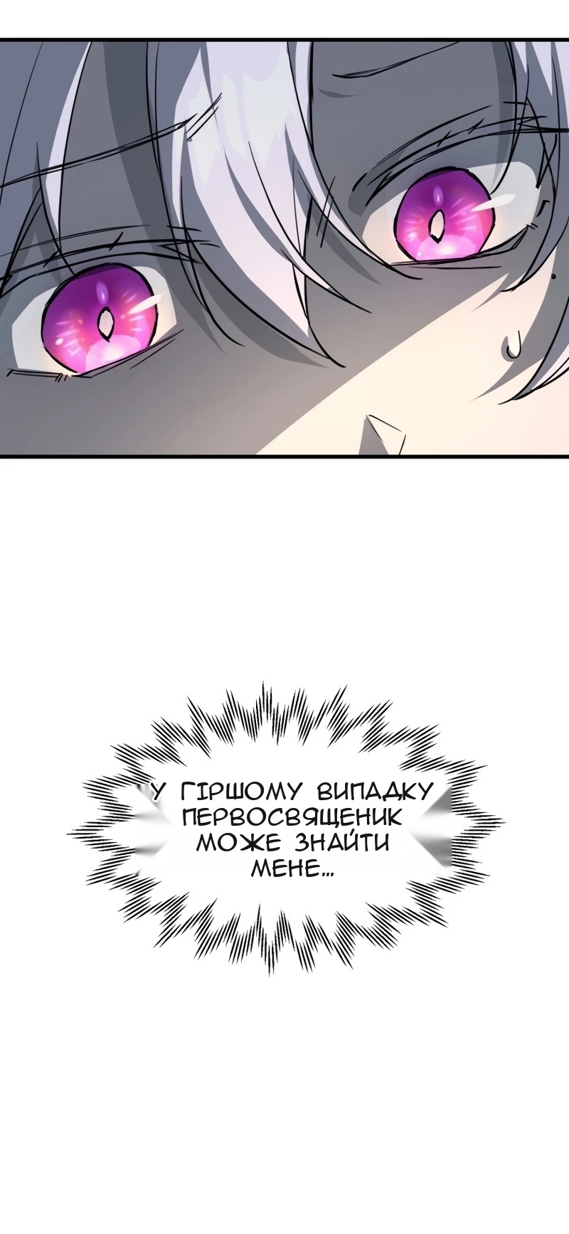 Сторінка 10