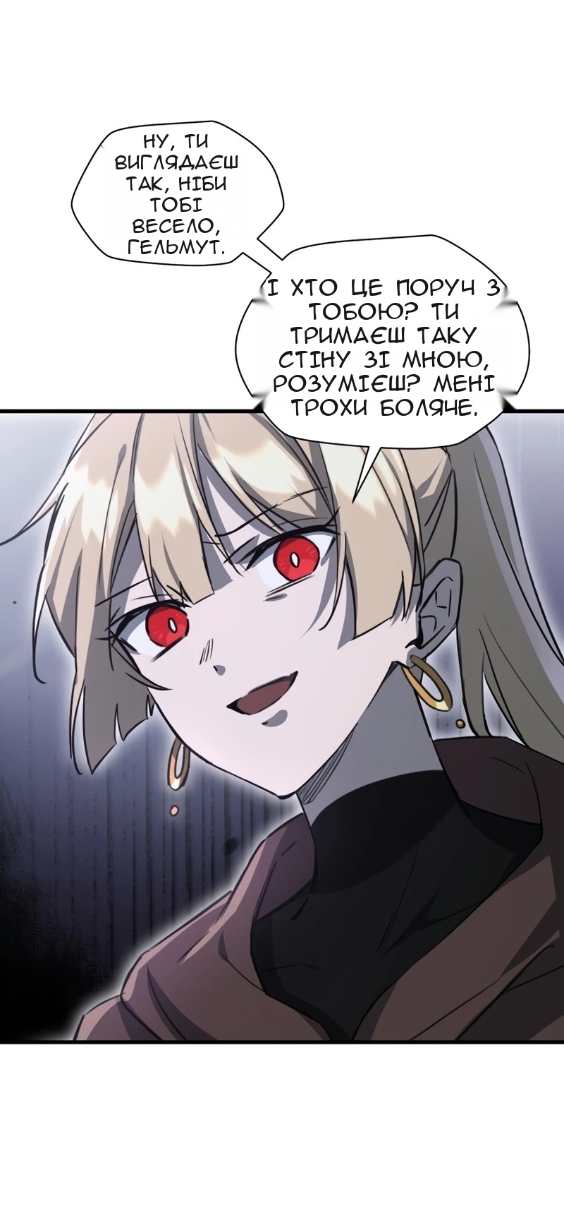 Сторінка 13