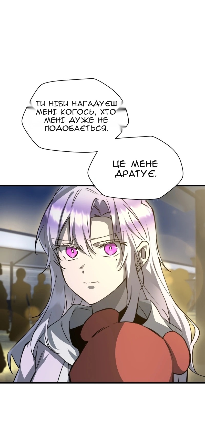 Сторінка 21