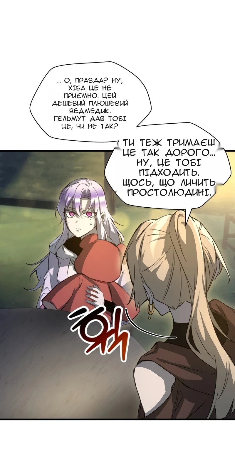 Сторінка 27