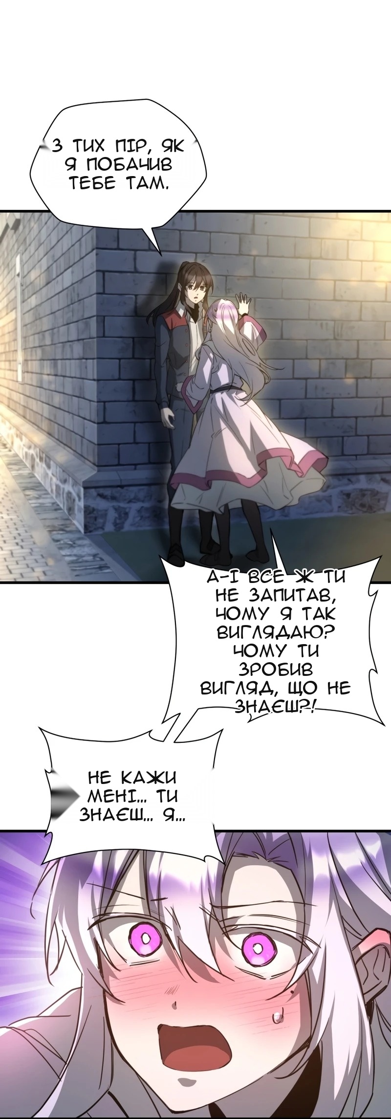 Сторінка 57
