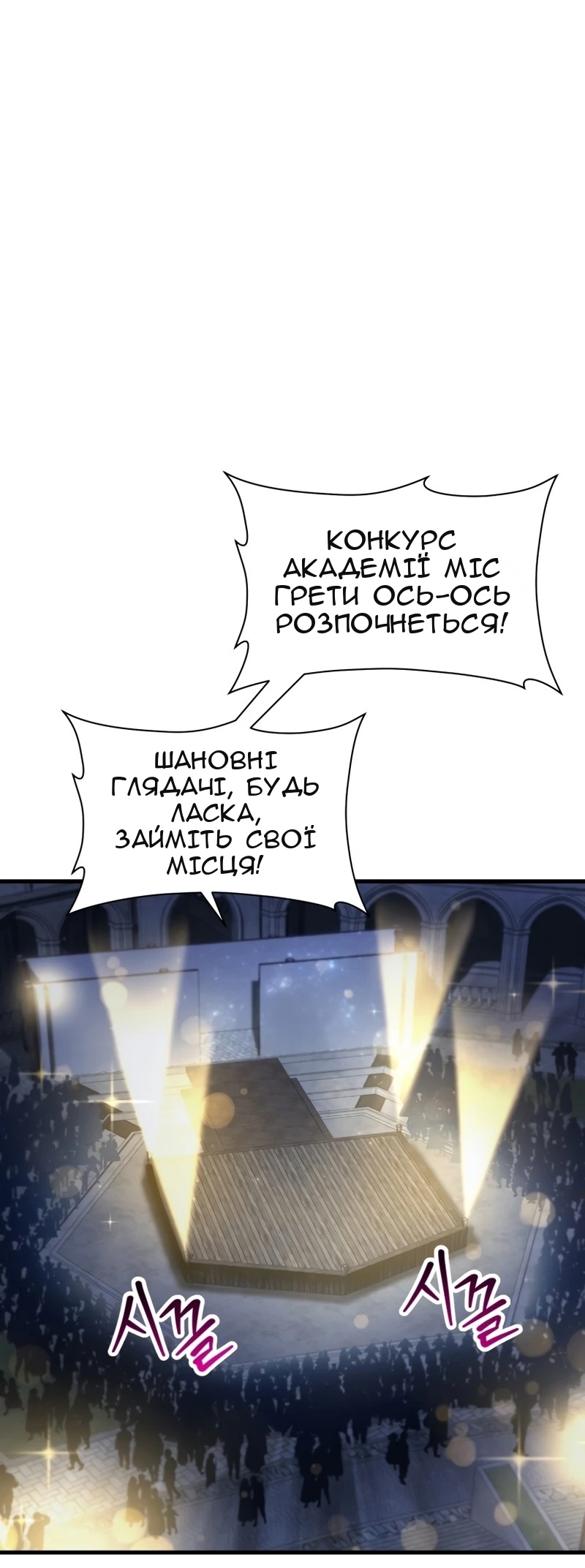 Сторінка 64