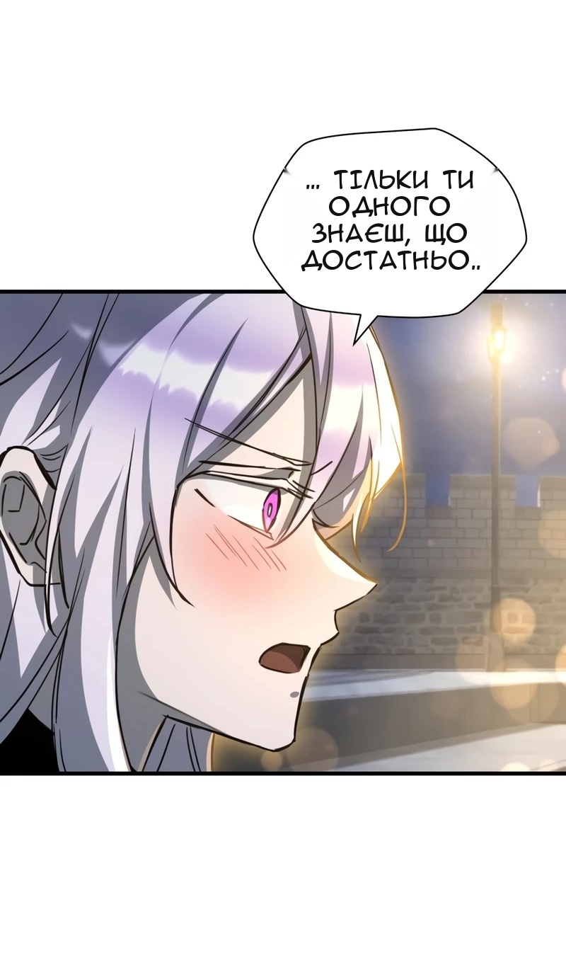Сторінка 9