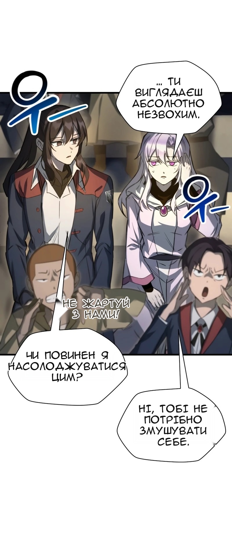 Сторінка 19
