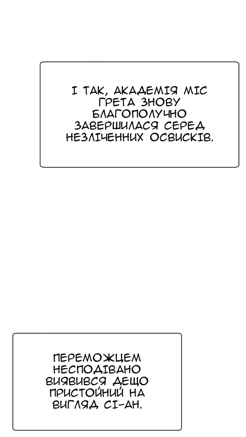 Сторінка 43