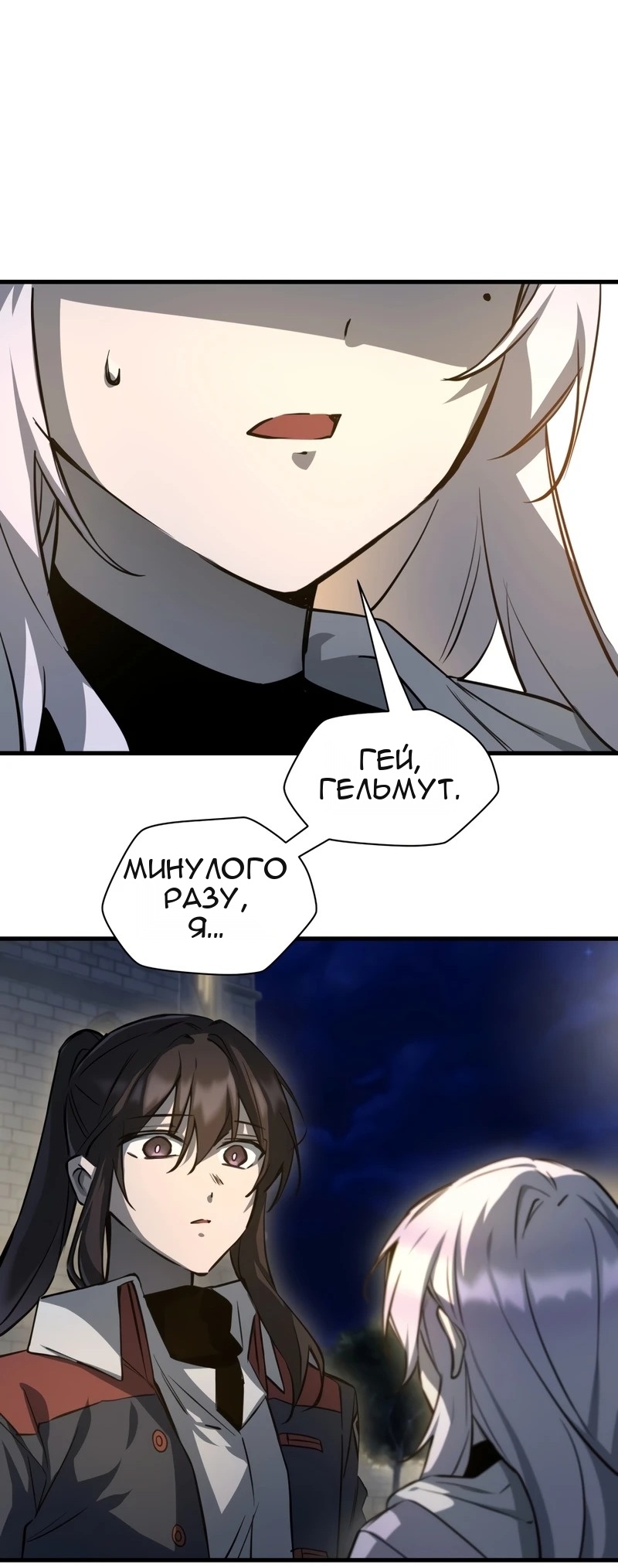Сторінка 53