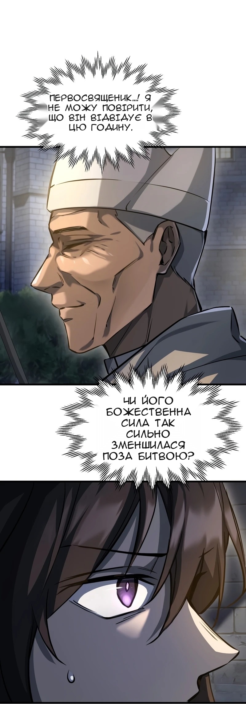 Сторінка 60