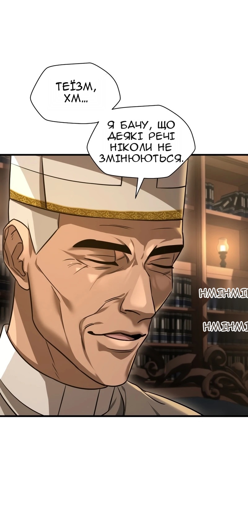 Сторінка 10