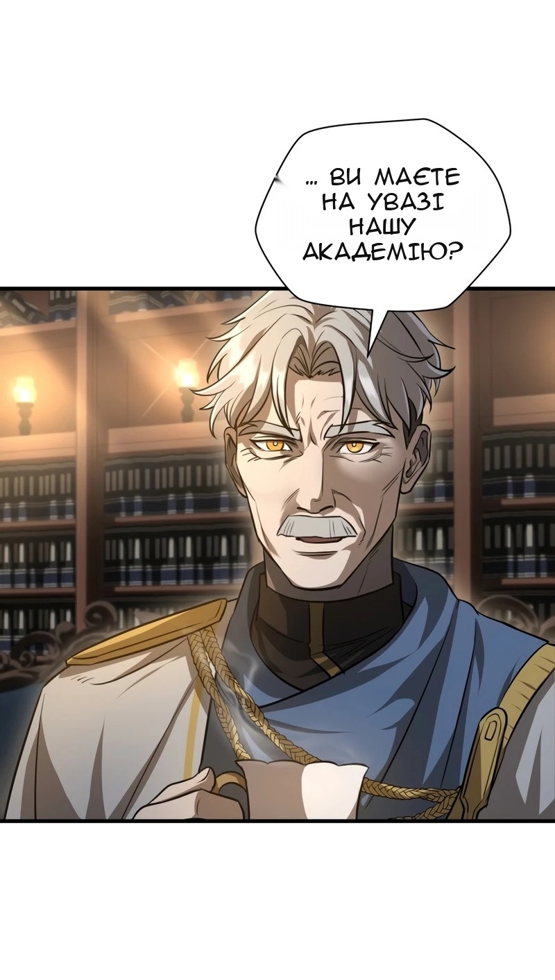 Сторінка 12