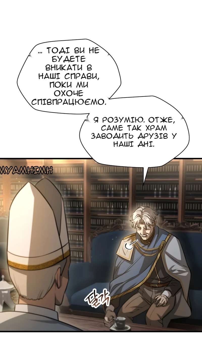 Сторінка 18