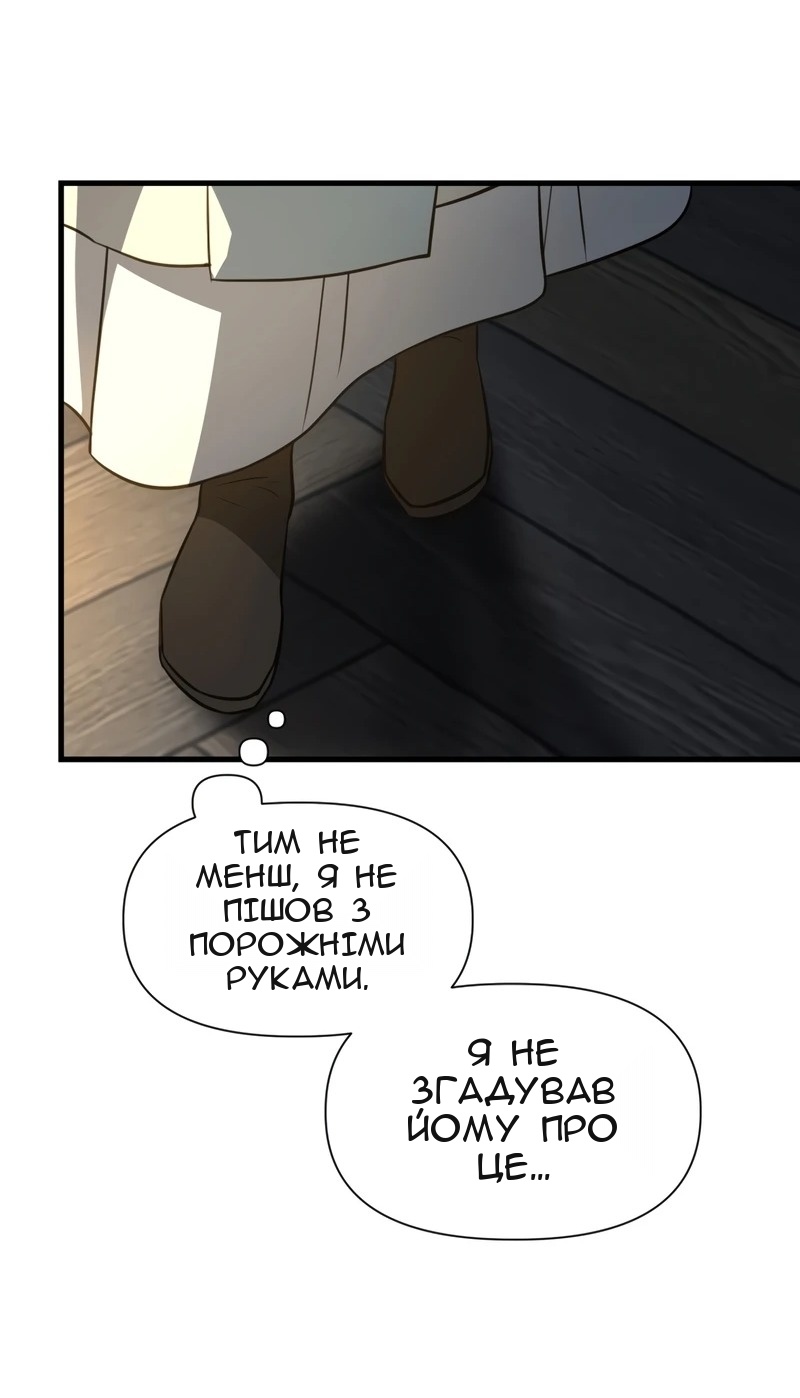 Сторінка 23
