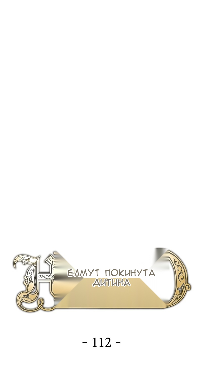 Сторінка 26