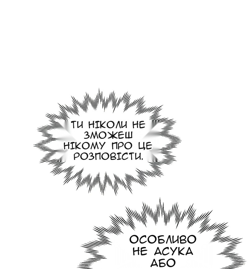 Сторінка 31