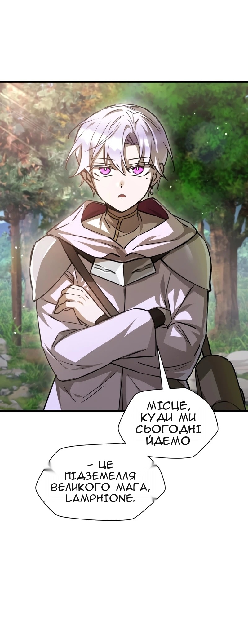 Сторінка 42