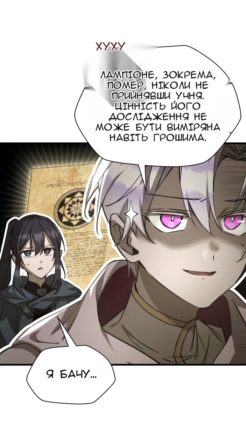 Сторінка 45