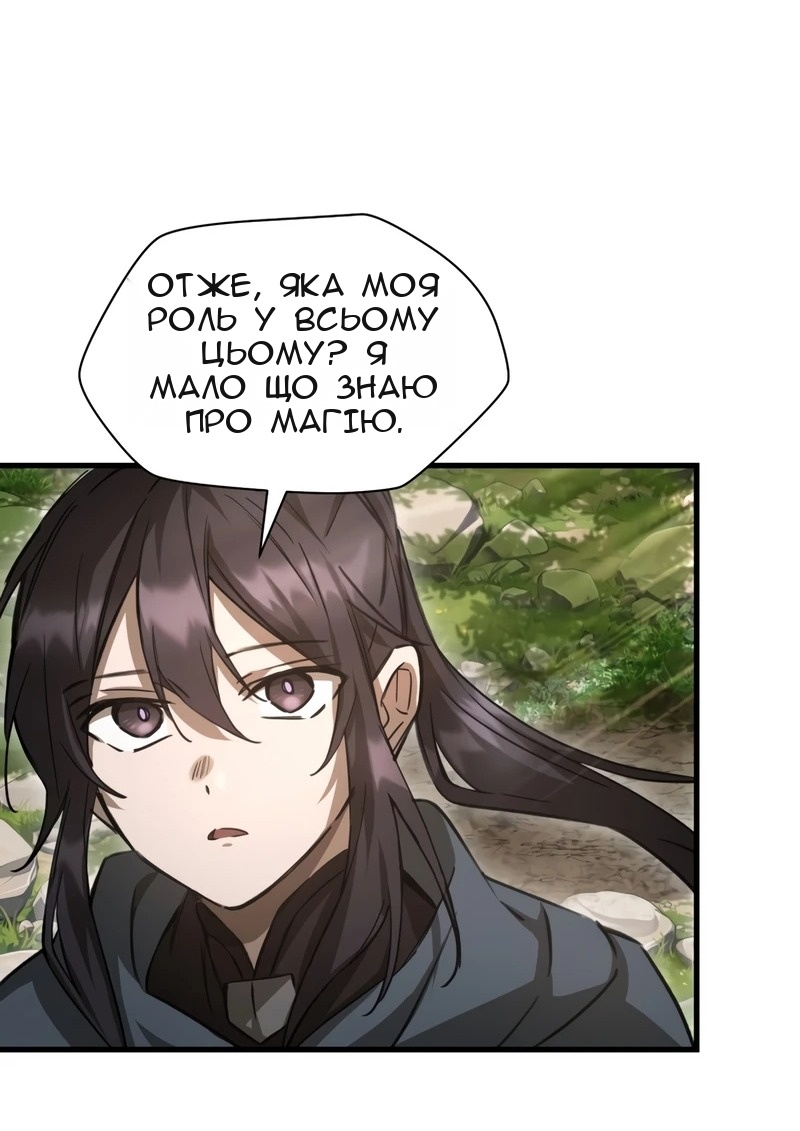 Сторінка 47