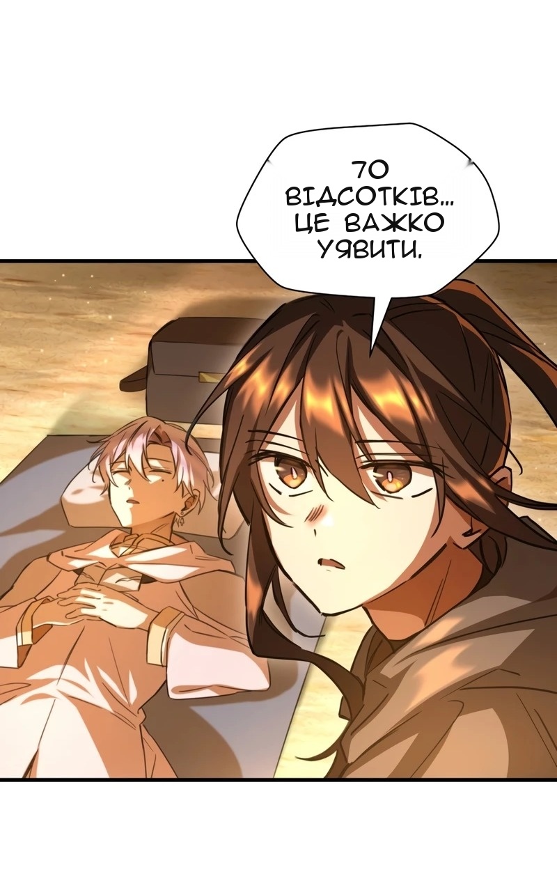 Сторінка 68