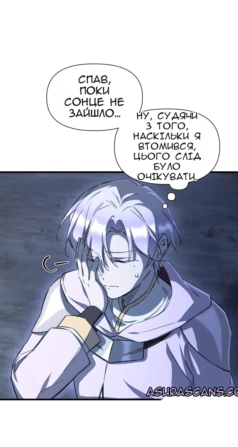 Сторінка 5