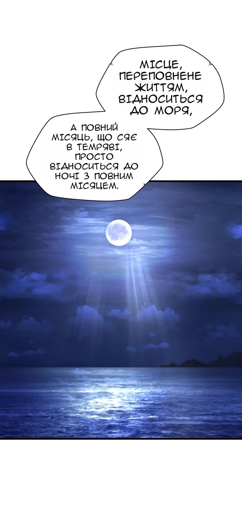 Сторінка 20