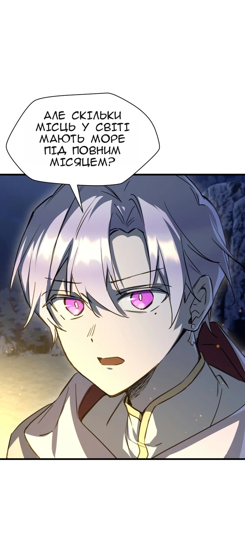 Сторінка 23