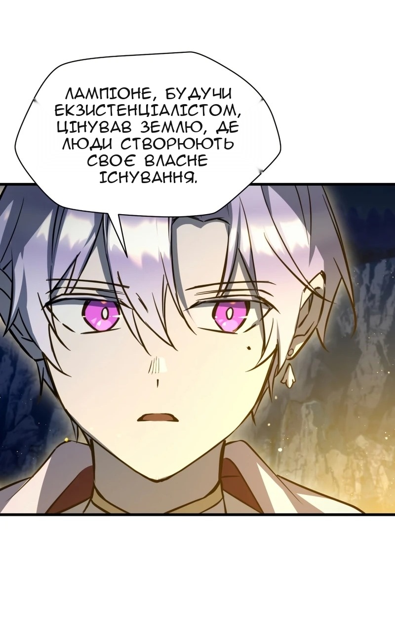 Сторінка 32