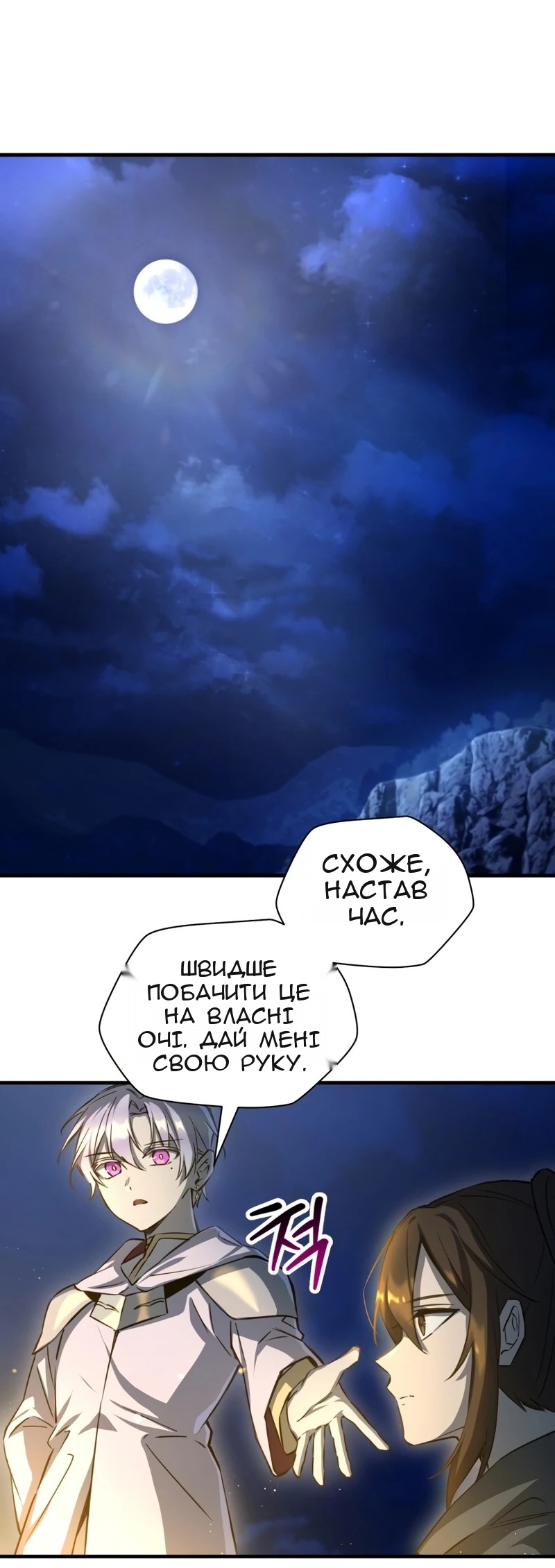 Сторінка 35