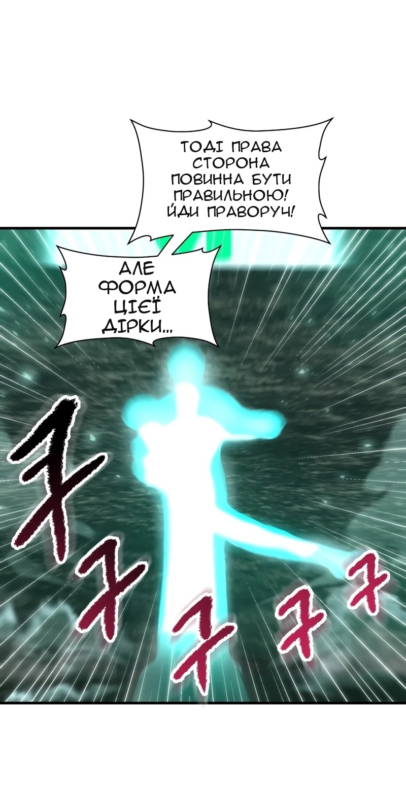 Сторінка 10