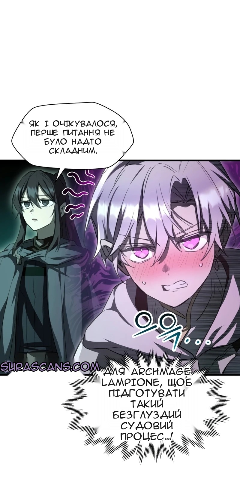 Сторінка 15