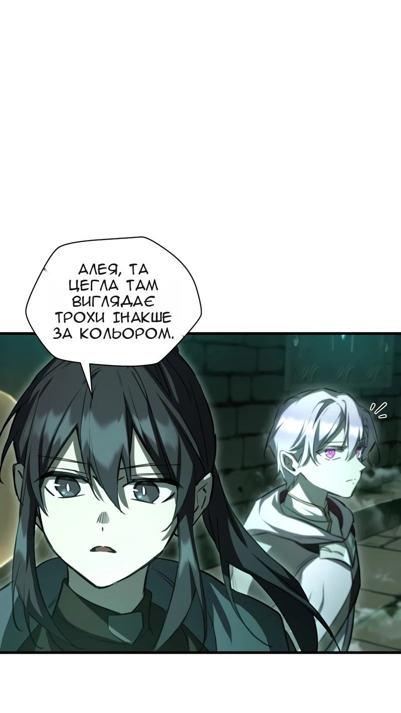 Сторінка 20