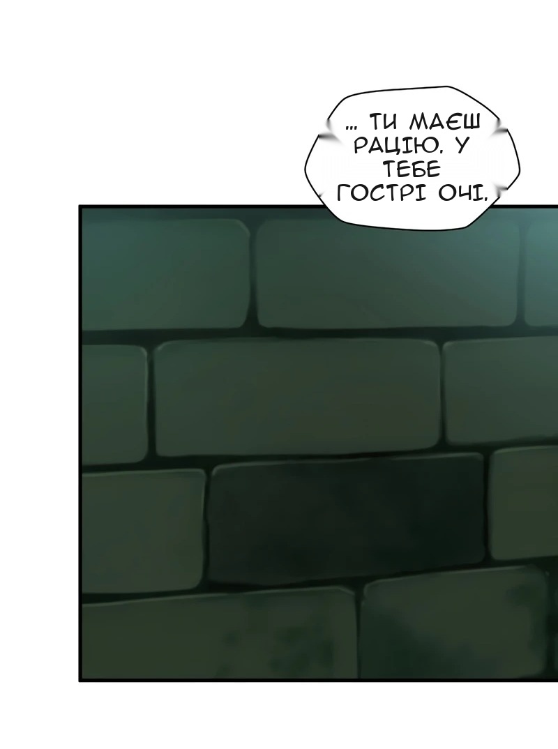 Сторінка 21