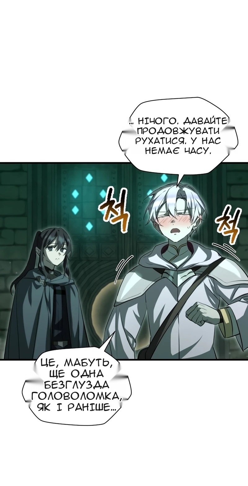 Сторінка 43