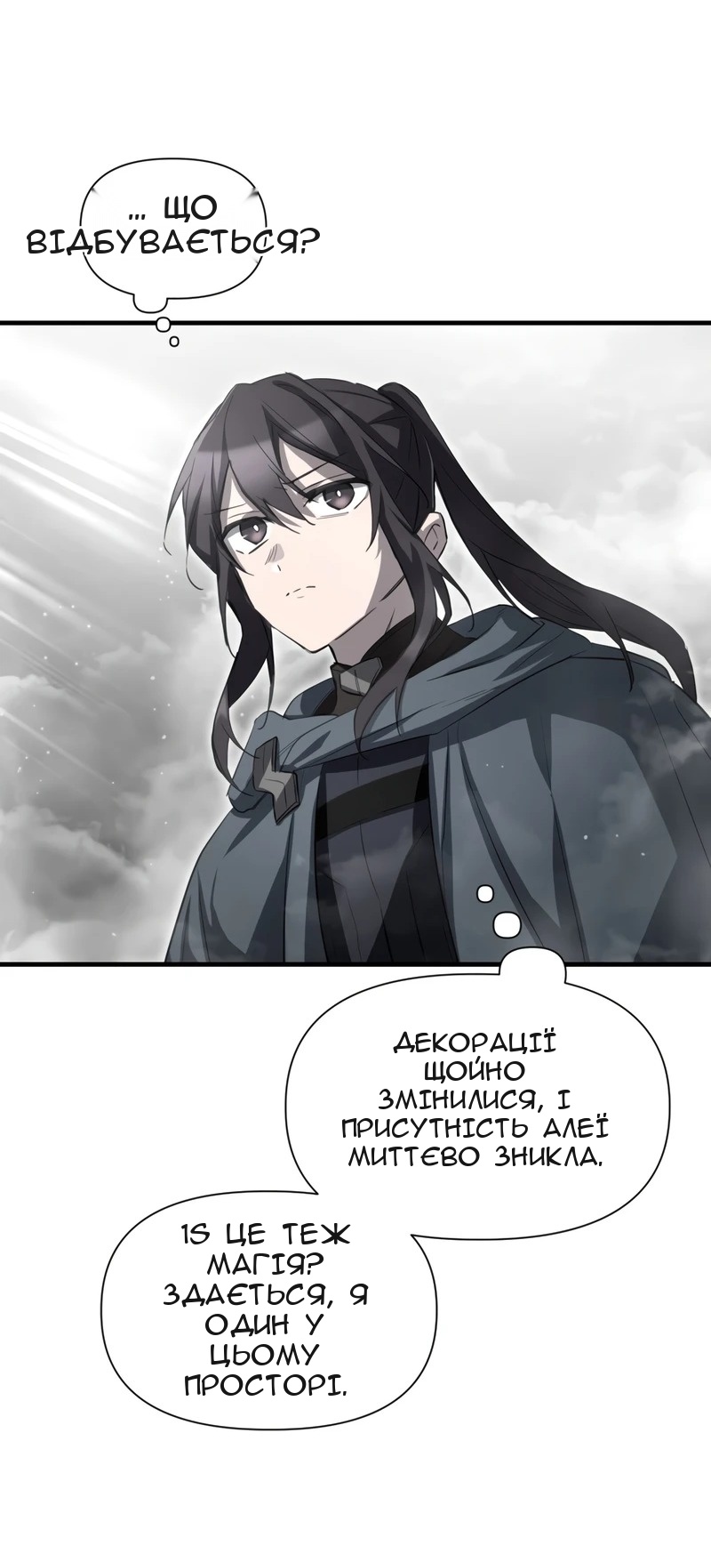 Сторінка 61