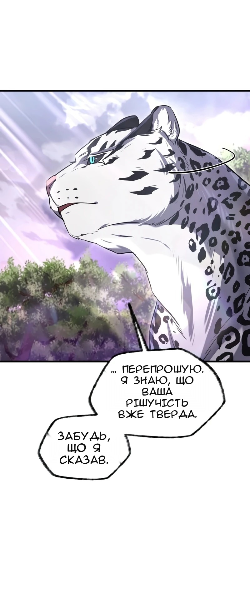 Сторінка 22