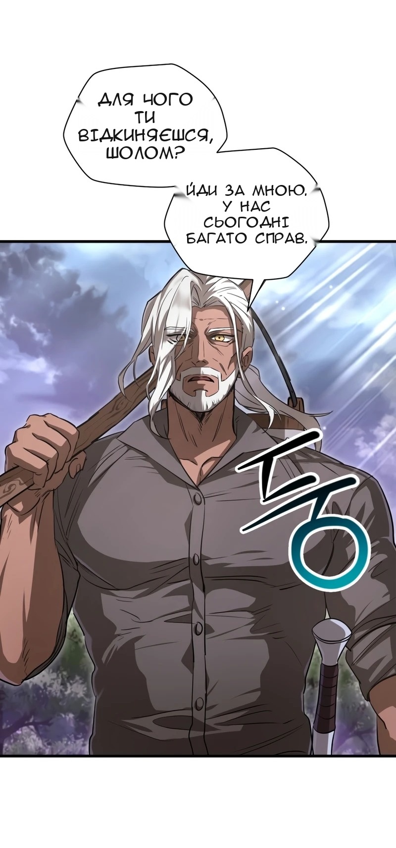 Сторінка 29