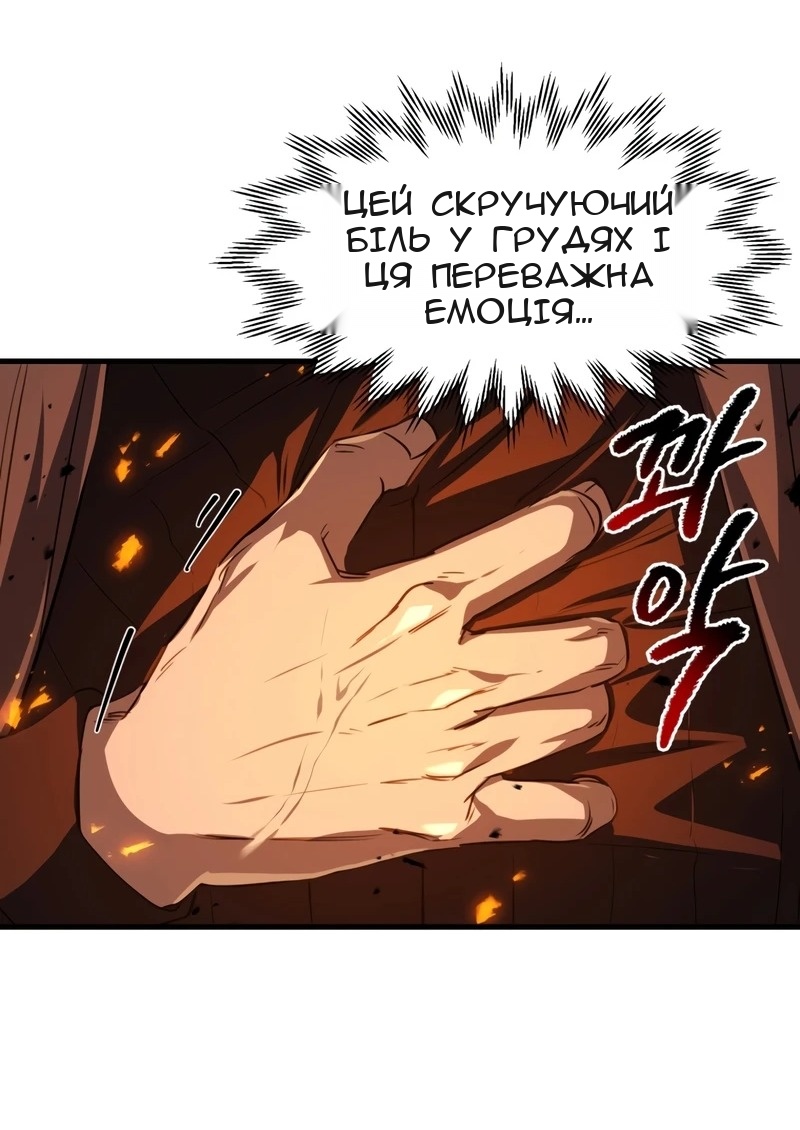 Сторінка 54