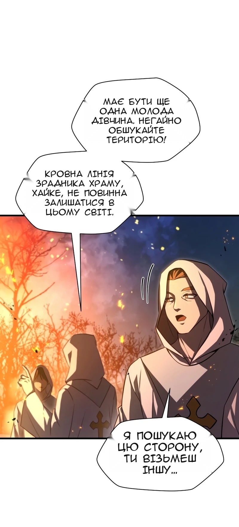 Сторінка 56