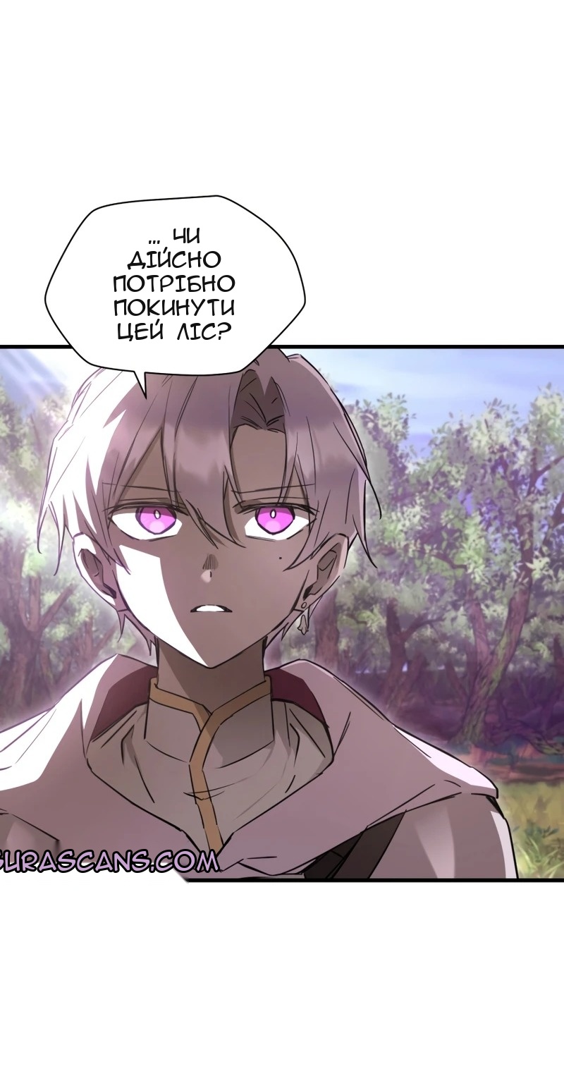 Сторінка 11