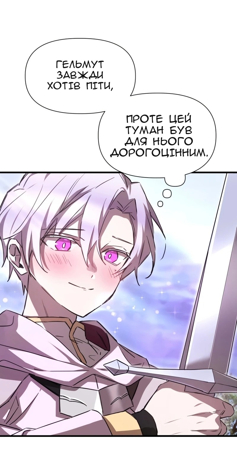 Сторінка 27