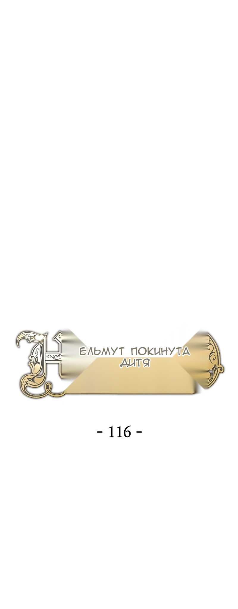 Сторінка 32